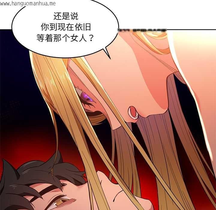 韩国漫画她的直播间韩漫_她的直播间-第45话在线免费阅读-韩国漫画-第35张图片