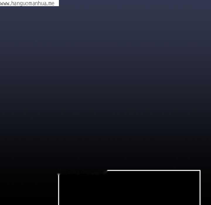 韩国漫画爱上你也好韩漫_爱上你也好-第48话在线免费阅读-韩国漫画-第13张图片