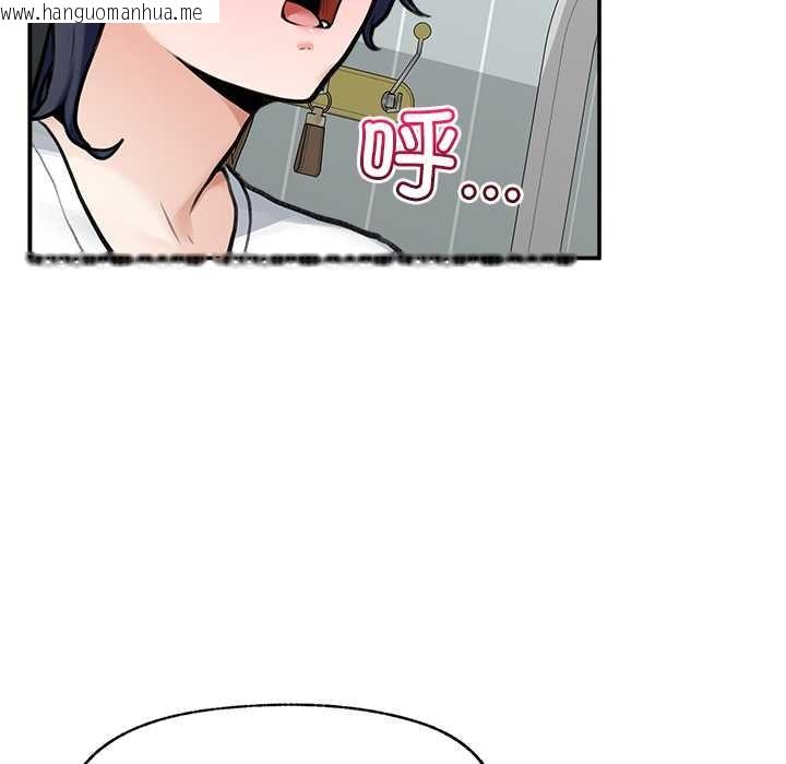 韩国漫画超导体觉醒/超导体大叔韩漫_超导体觉醒/超导体大叔-第22话在线免费阅读-韩国漫画-第39张图片