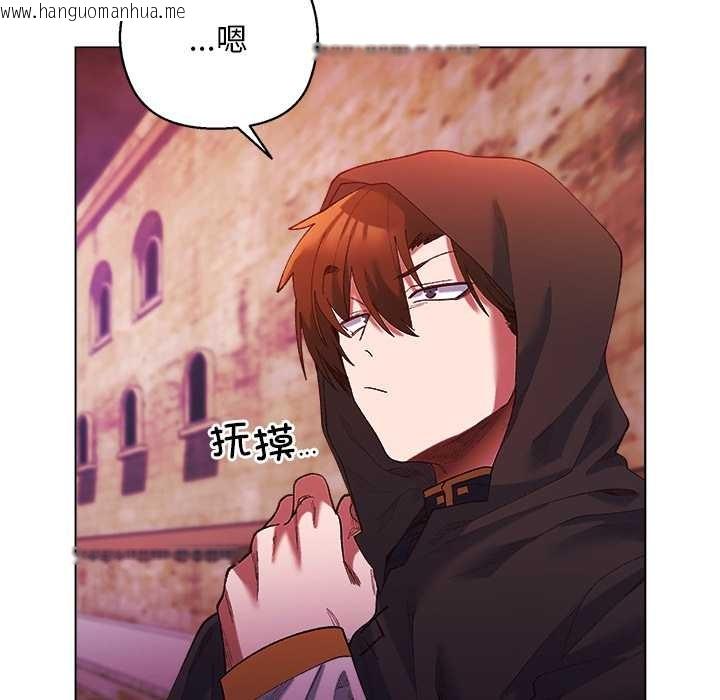 韩国漫画小姐由我来守护韩漫_小姐由我来守护-第4话在线免费阅读-韩国漫画-第73张图片