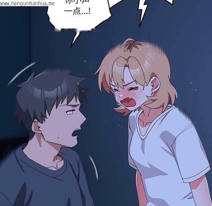 韩国漫画与众不同的兄妹/我家的掌上明珠韩漫_与众不同的兄妹/我家的掌上明珠-第30话在线免费阅读-韩国漫画-第115张图片