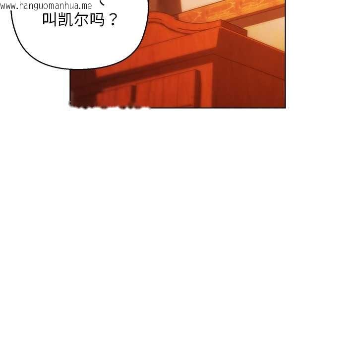 韩国漫画小姐由我来守护韩漫_小姐由我来守护-第4话在线免费阅读-韩国漫画-第94张图片
