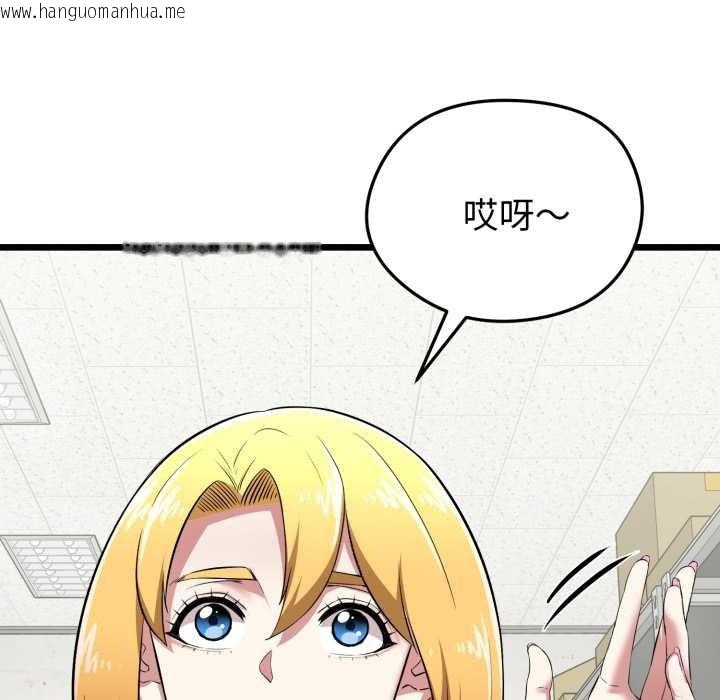 韩国漫画启动复仇系统/超真实征服游戏韩漫_启动复仇系统/超真实征服游戏-第5话在线免费阅读-韩国漫画-第176张图片