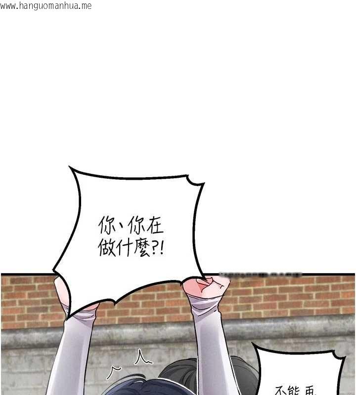 韩国漫画男人配额制韩漫_男人配额制-第30话-在女护士身上种草莓在线免费阅读-韩国漫画-第76张图片