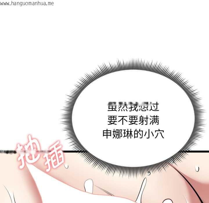 韩国漫画启动复仇系统/超真实征服游戏韩漫_启动复仇系统/超真实征服游戏-第5话在线免费阅读-韩国漫画-第30张图片