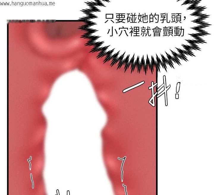 韩国漫画男人配额制韩漫_男人配额制-第30话-在女护士身上种草莓在线免费阅读-韩国漫画-第65张图片