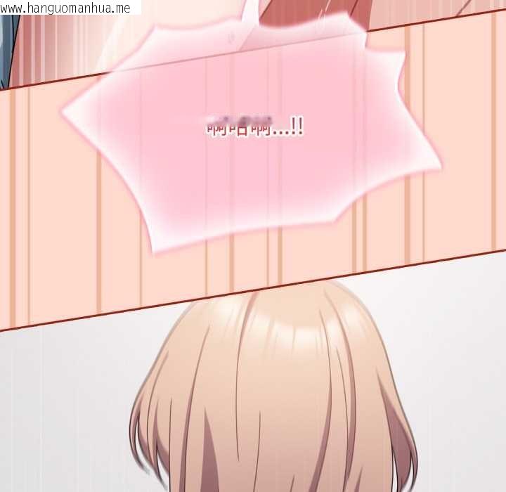 韩国漫画爱上你也好韩漫_爱上你也好-第48话在线免费阅读-韩国漫画-第109张图片