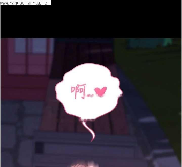 韩国漫画拜脱拜脱App韩漫_拜脱拜脱App-第48话-在外人面前榨干精液在线免费阅读-韩国漫画-第12张图片