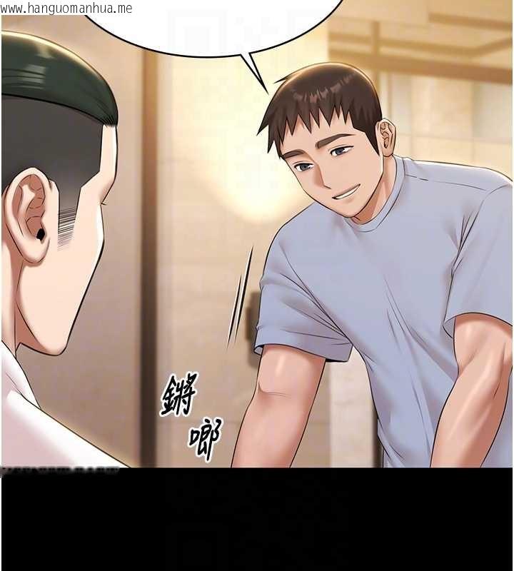 韩国漫画极乐泳池趴韩漫_极乐泳池趴-第17话-你不好奇洋鲍的滋味吗?在线免费阅读-韩国漫画-第121张图片