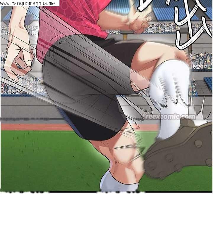 韩国漫画足球型男脱单指南韩漫_足球型男脱单指南-第47话-你成功引起我的兴趣在线免费阅读-韩国漫画-第56张图片