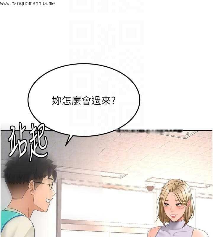 韩国漫画顶加套房的春天韩漫_顶加套房的春天-第52话-母女心理战一触即发!在线免费阅读-韩国漫画-第103张图片