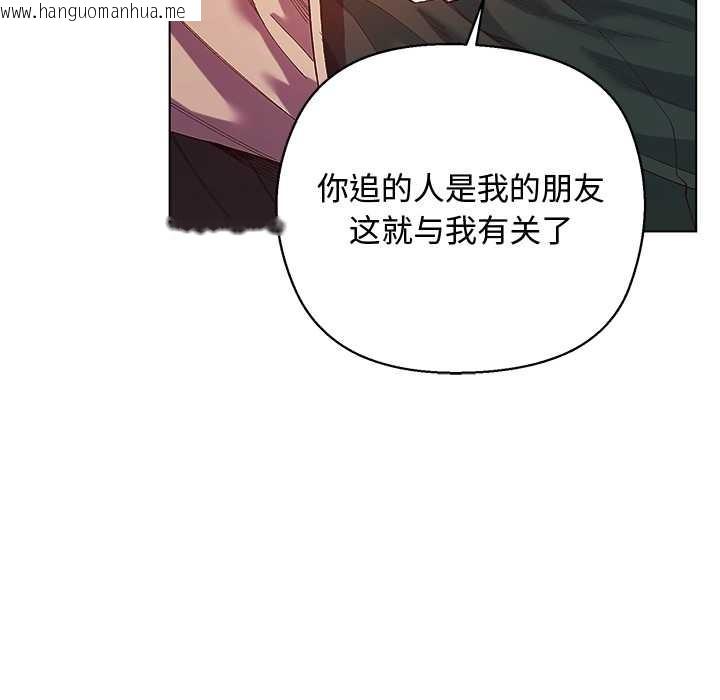 韩国漫画小姐由我来守护韩漫_小姐由我来守护-第4话在线免费阅读-韩国漫画-第17张图片