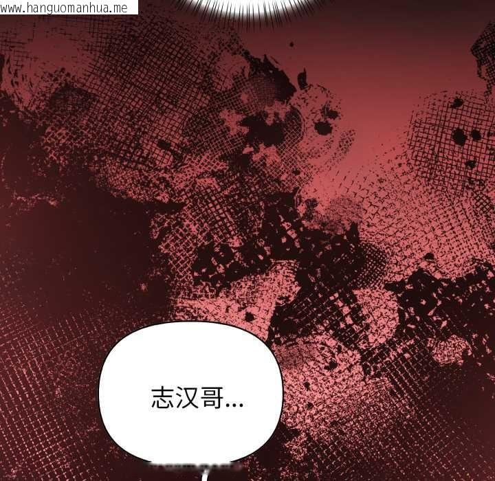 韩国漫画欲演越烈/捕捉美少女韩漫_欲演越烈/捕捉美少女-第24话在线免费阅读-韩国漫画-第61张图片