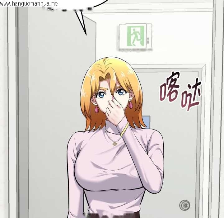 韩国漫画启动复仇系统/超真实征服游戏韩漫_启动复仇系统/超真实征服游戏-第5话在线免费阅读-韩国漫画-第142张图片