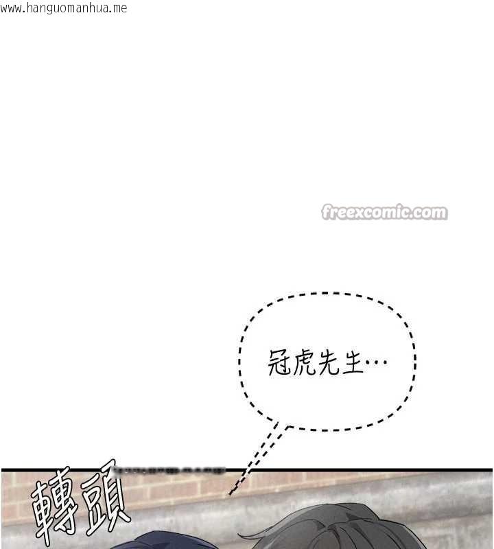 韩国漫画男人配额制韩漫_男人配额制-第30话-在女护士身上种草莓在线免费阅读-韩国漫画-第112张图片