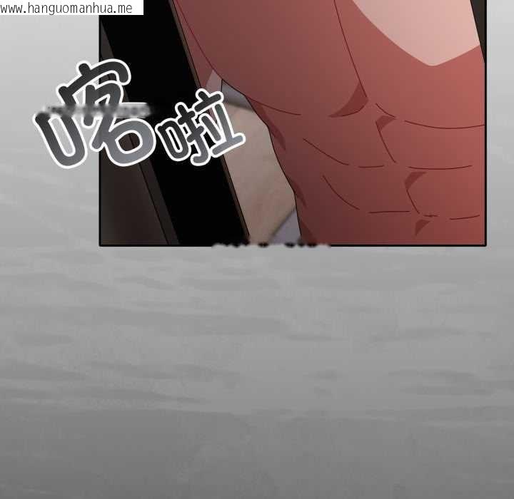 韩国漫画爱上你也好韩漫_爱上你也好-第48话在线免费阅读-韩国漫画-第163张图片