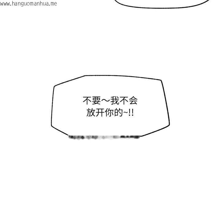 韩国漫画超导体觉醒/超导体大叔韩漫_超导体觉醒/超导体大叔-第22话在线免费阅读-韩国漫画-第81张图片