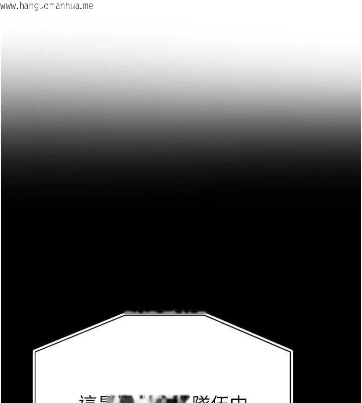 韩国漫画足球型男脱单指南韩漫_足球型男脱单指南-第47话-你成功引起我的兴趣在线免费阅读-韩国漫画-第187张图片