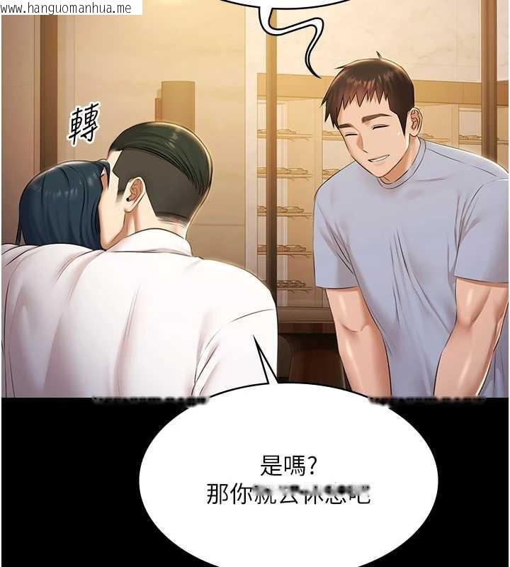 韩国漫画极乐泳池趴韩漫_极乐泳池趴-第17话-你不好奇洋鲍的滋味吗?在线免费阅读-韩国漫画-第130张图片