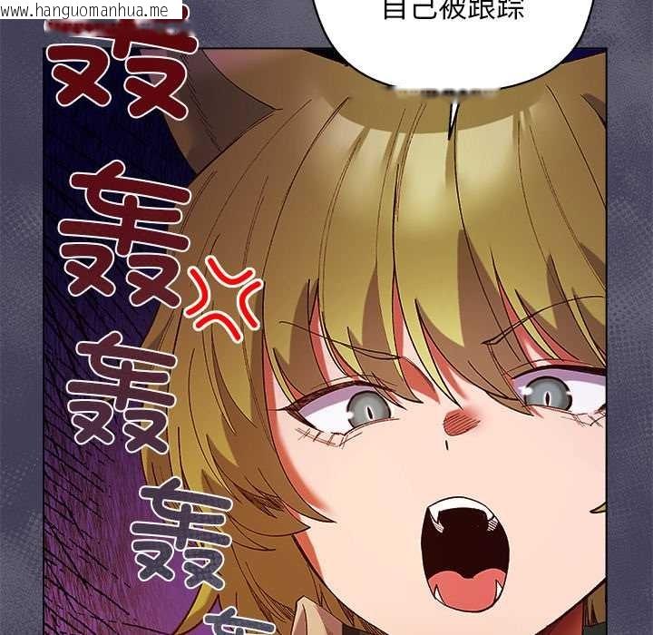 韩国漫画小姐由我来守护韩漫_小姐由我来守护-第4话在线免费阅读-韩国漫画-第88张图片