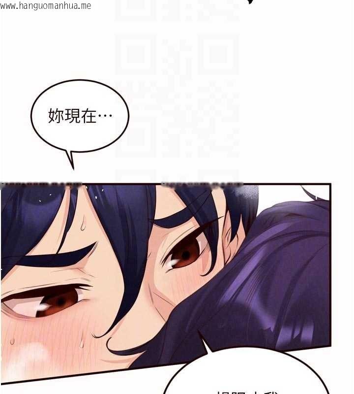 韩国漫画熟女自助餐韩漫_熟女自助餐-第71话-我想帮你生小孩在线免费阅读-韩国漫画-第81张图片