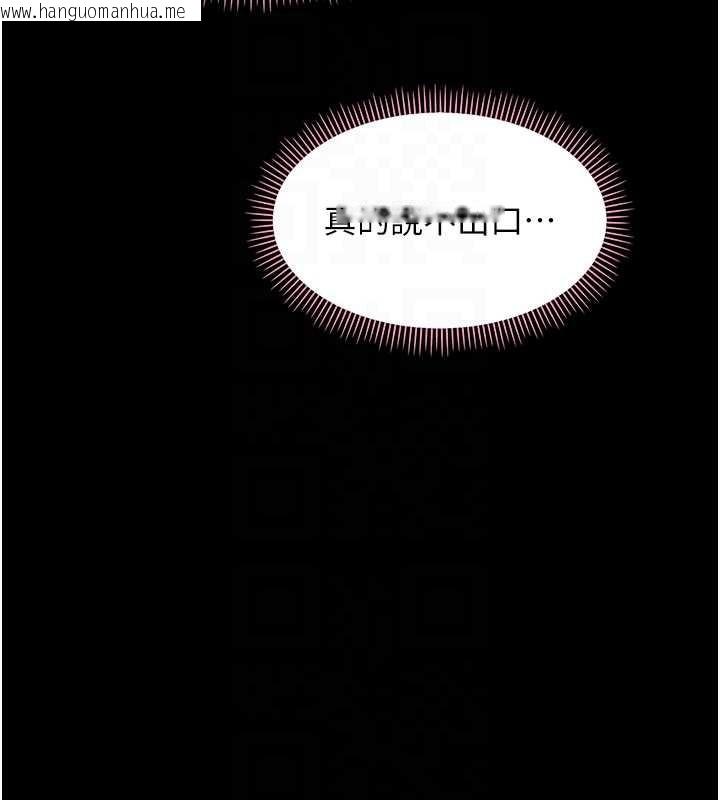 韩国漫画幼惑韩漫_幼惑-第12话-我的鸡鸡又有反应了在线免费阅读-韩国漫画-第121张图片