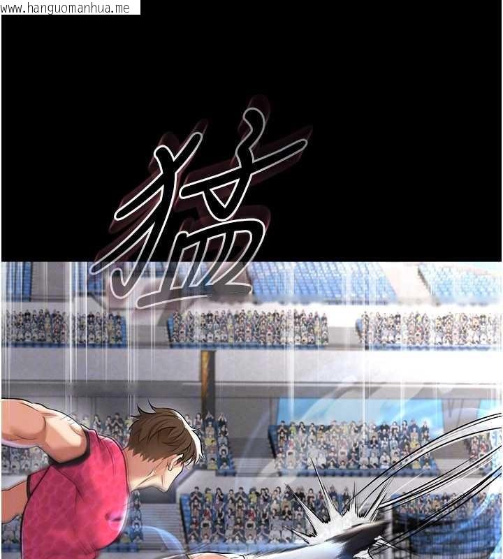 韩国漫画足球型男脱单指南韩漫_足球型男脱单指南-第47话-你成功引起我的兴趣在线免费阅读-韩国漫画-第174张图片