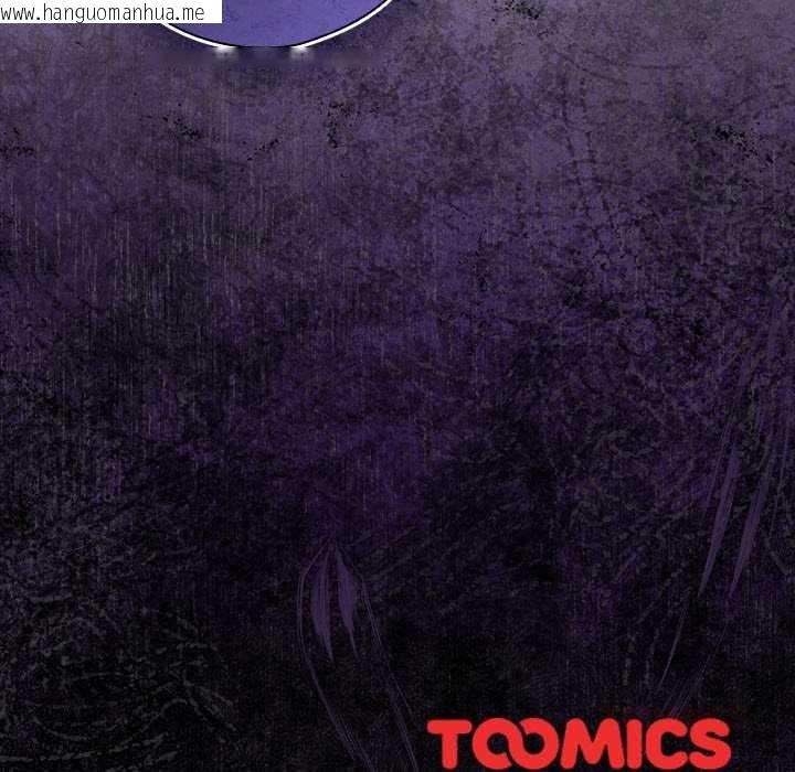 韩国漫画与众不同的兄妹/我家的掌上明珠韩漫_与众不同的兄妹/我家的掌上明珠-第30话在线免费阅读-韩国漫画-第196张图片