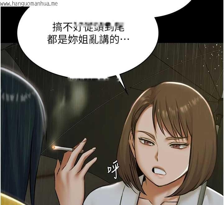 韩国漫画极乐泳池趴韩漫_极乐泳池趴-第17话-你不好奇洋鲍的滋味吗?在线免费阅读-韩国漫画-第63张图片