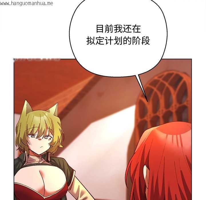 韩国漫画小姐由我来守护韩漫_小姐由我来守护-第4话在线免费阅读-韩国漫画-第115张图片