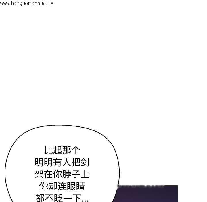 韩国漫画小姐由我来守护韩漫_小姐由我来守护-第4话在线免费阅读-韩国漫画-第62张图片