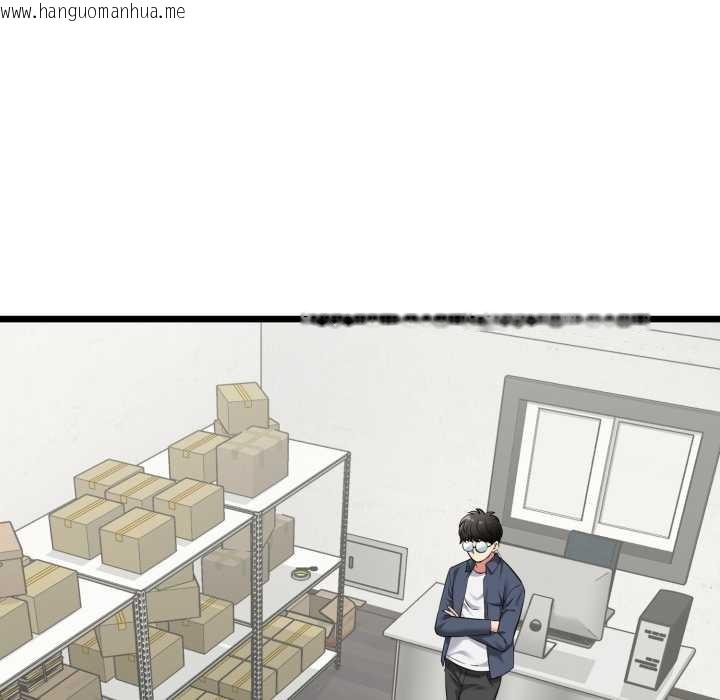 韩国漫画启动复仇系统/超真实征服游戏韩漫_启动复仇系统/超真实征服游戏-第5话在线免费阅读-韩国漫画-第55张图片