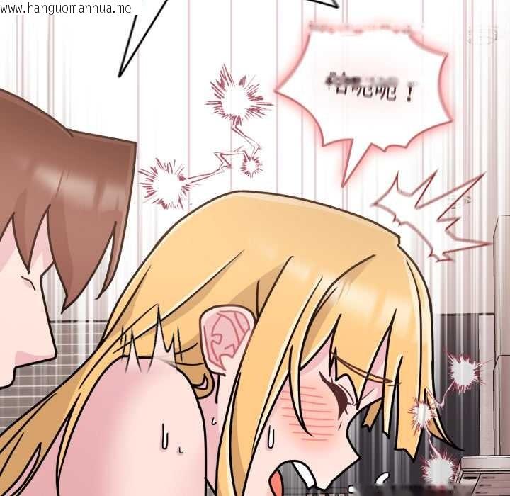 韩国漫画爱的调味课/新娘料理课程韩漫_爱的调味课/新娘料理课程-第9话在线免费阅读-韩国漫画-第173张图片