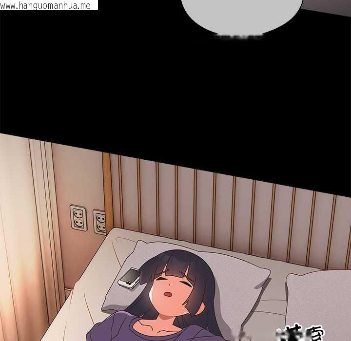 韩国漫画与众不同的兄妹/我家的掌上明珠韩漫_与众不同的兄妹/我家的掌上明珠-第30话在线免费阅读-韩国漫画-第55张图片