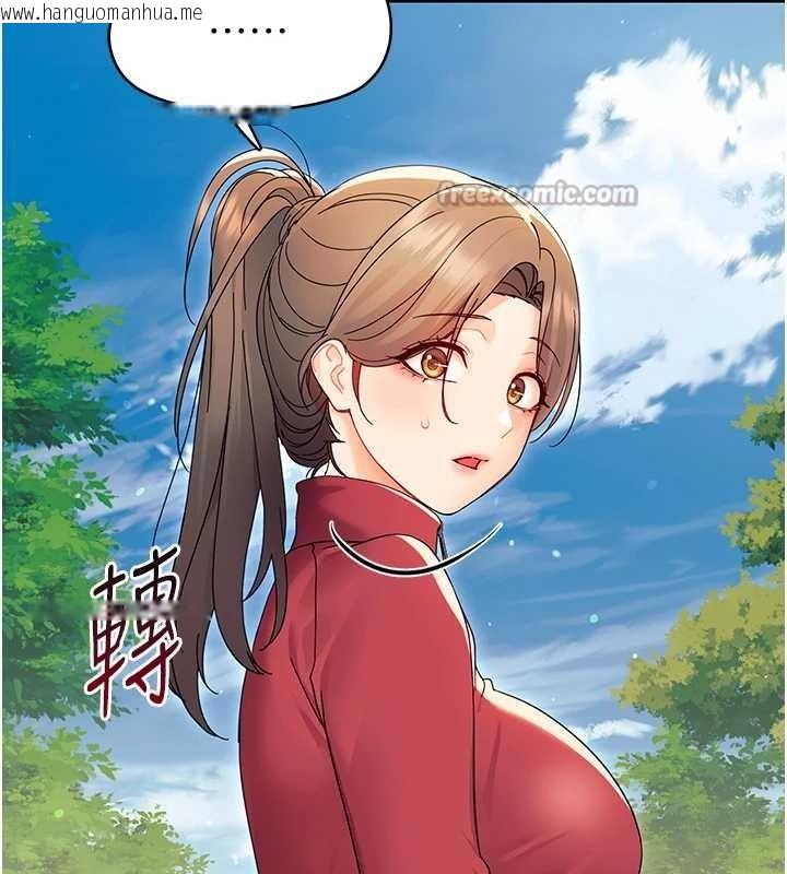 韩国漫画幼惑韩漫_幼惑-第12话-我的鸡鸡又有反应了在线免费阅读-韩国漫画-第14张图片