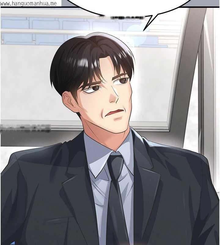 韩国漫画足球型男脱单指南韩漫_足球型男脱单指南-第47话-你成功引起我的兴趣在线免费阅读-韩国漫画-第35张图片