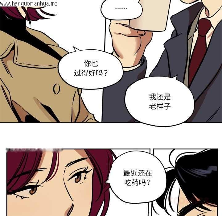 韩国漫画雪人韩漫_雪人-第37话在线免费阅读-韩国漫画-第13张图片