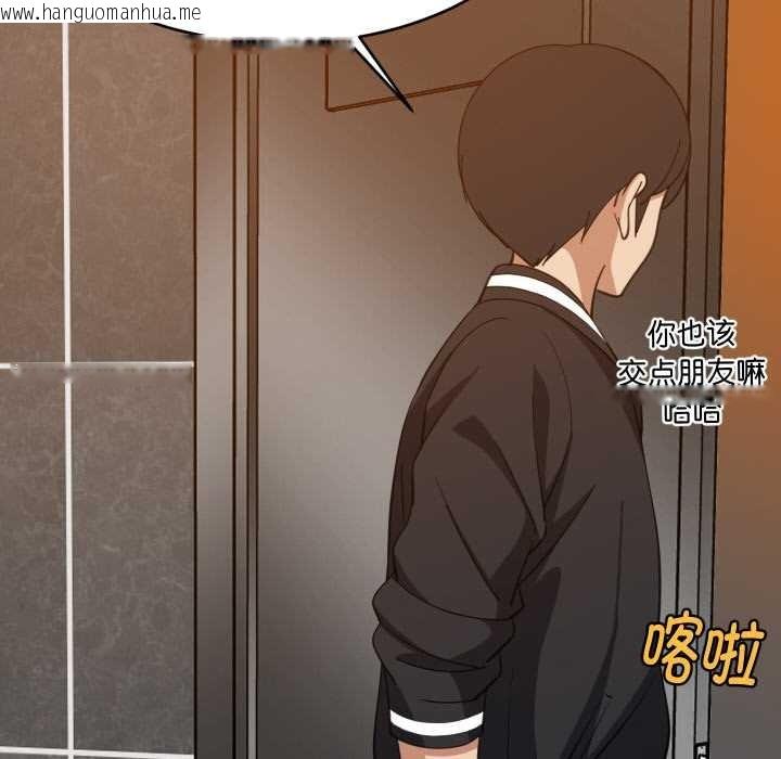 韩国漫画难缠姐妹偏要和我同居韩漫_难缠姐妹偏要和我同居-第78话在线免费阅读-韩国漫画-第65张图片