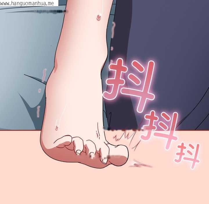 韩国漫画爱上你也好韩漫_爱上你也好-第48话在线免费阅读-韩国漫画-第64张图片