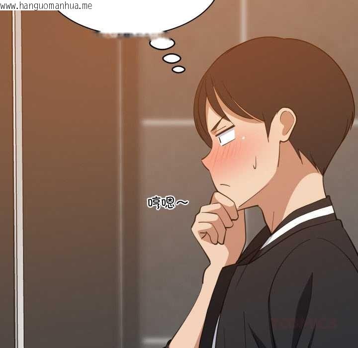 韩国漫画难缠姐妹偏要和我同居韩漫_难缠姐妹偏要和我同居-第78话在线免费阅读-韩国漫画-第87张图片