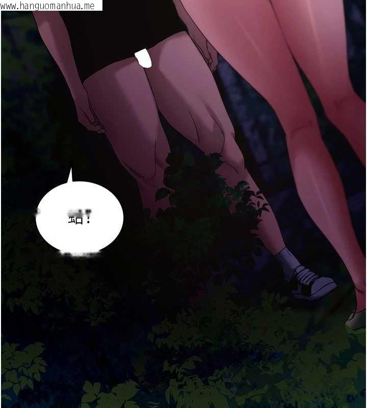 韩国漫画拜脱拜脱App韩漫_拜脱拜脱App-第48话-在外人面前榨干精液在线免费阅读-韩国漫画-第177张图片