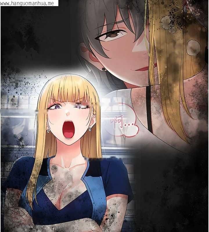 韩国漫画幼惑韩漫_幼惑-第12话-我的鸡鸡又有反应了在线免费阅读-韩国漫画-第9张图片