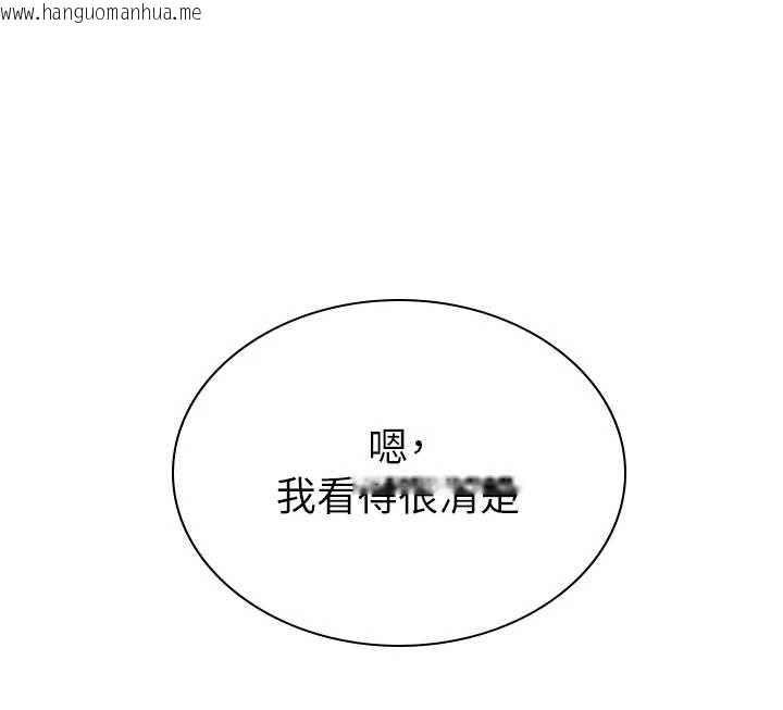 韩国漫画肉体审判韩漫_肉体审判-第36话-目睹上司不伦恋情在线免费阅读-韩国漫画-第124张图片