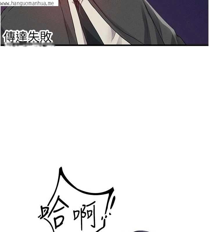 韩国漫画男人配额制韩漫_男人配额制-第30话-在女护士身上种草莓在线免费阅读-韩国漫画-第45张图片