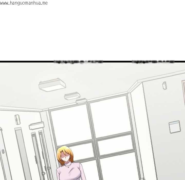 韩国漫画启动复仇系统/超真实征服游戏韩漫_启动复仇系统/超真实征服游戏-第5话在线免费阅读-韩国漫画-第93张图片