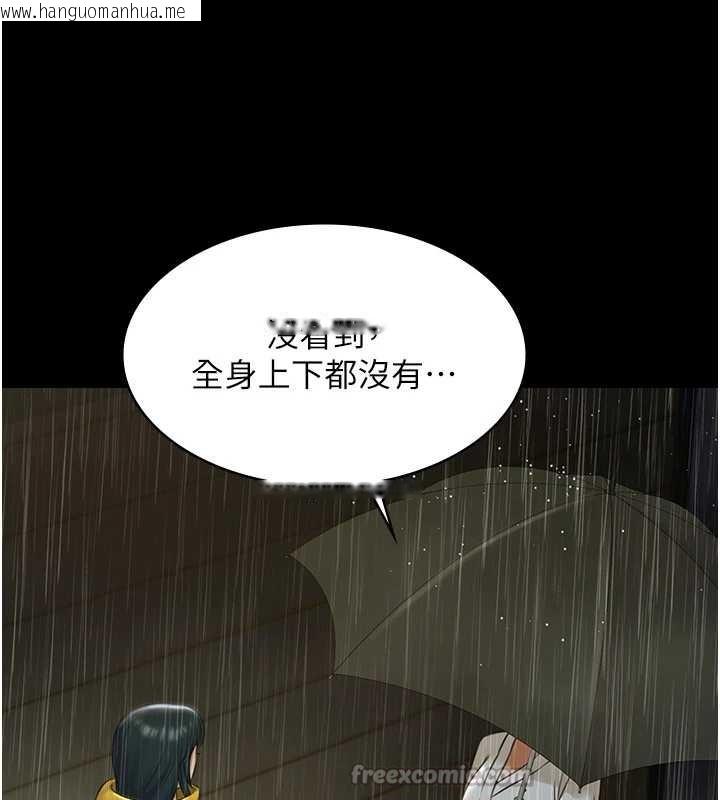 韩国漫画极乐泳池趴韩漫_极乐泳池趴-第17话-你不好奇洋鲍的滋味吗?在线免费阅读-韩国漫画-第56张图片