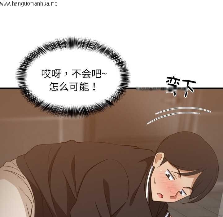 韩国漫画难缠姐妹偏要和我同居韩漫_难缠姐妹偏要和我同居-第78话在线免费阅读-韩国漫画-第97张图片