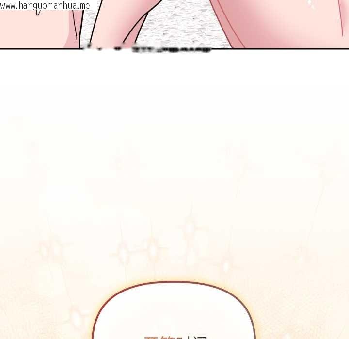 韩国漫画爱的调味课/新娘料理课程韩漫_爱的调味课/新娘料理课程-第9话在线免费阅读-韩国漫画-第124张图片