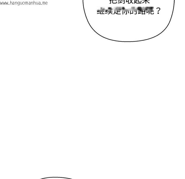 韩国漫画小姐由我来守护韩漫_小姐由我来守护-第4话在线免费阅读-韩国漫画-第15张图片