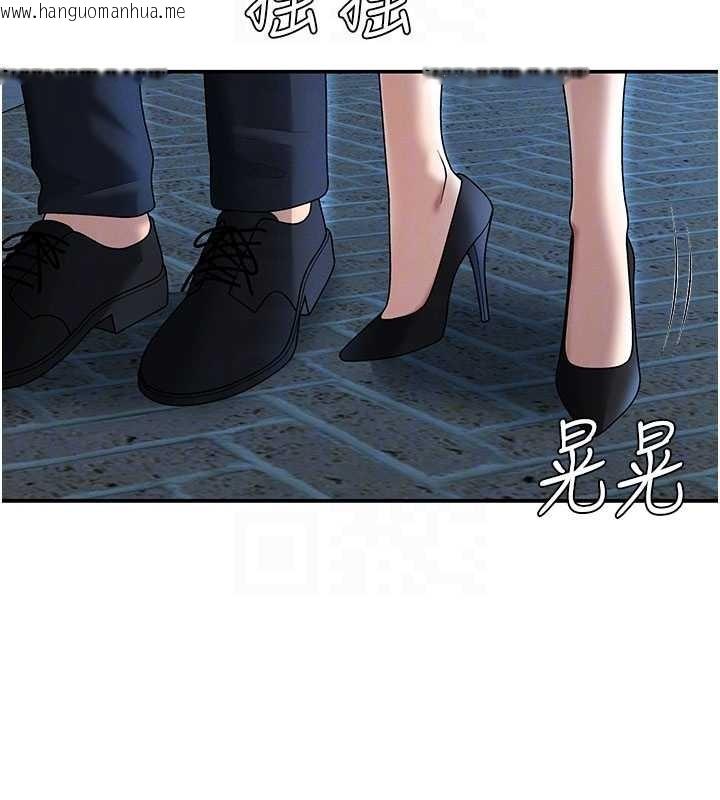 韩国漫画肉体审判韩漫_肉体审判-第36话-目睹上司不伦恋情在线免费阅读-韩国漫画-第97张图片